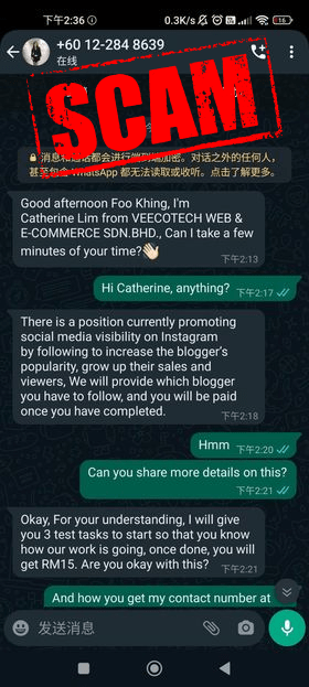 Scam alett example 3